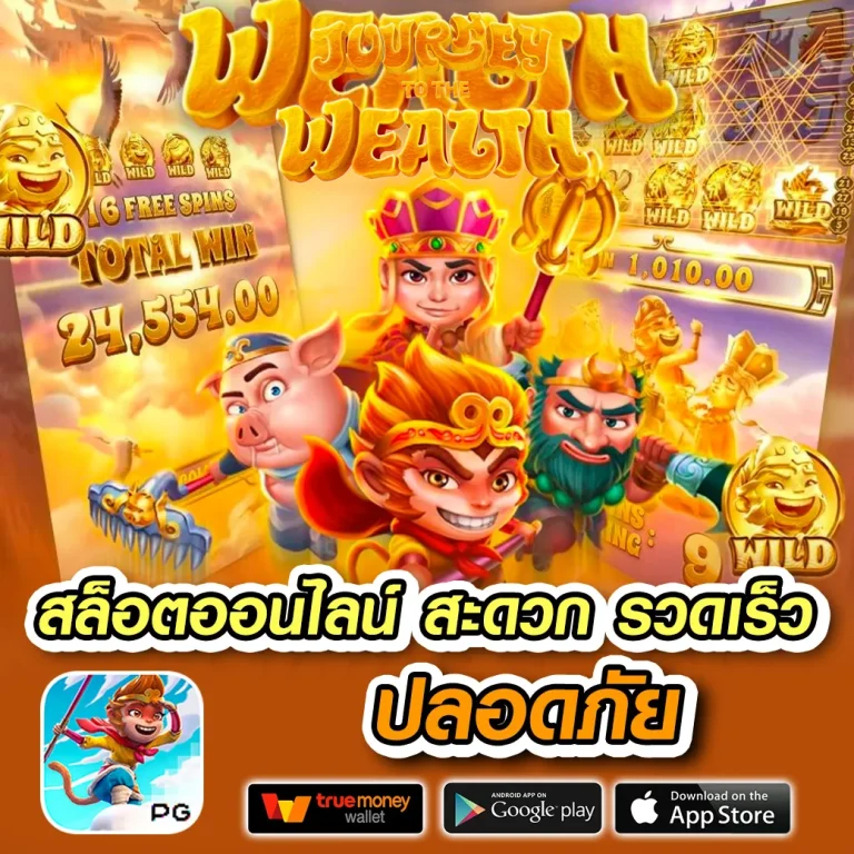 zaka88 เว็บตรง